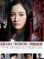 樂園劇情介紹(1-6全集)