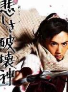 精靈守護(hù)者第二季：悲傷的破壞神劇情介紹(1-9全集)