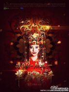 羋月傳奇之戰(zhàn)國紅顏劇情介紹(1-31全集)