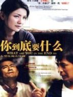 真情有多遠(yuǎn)劇情介紹(1-25全集)