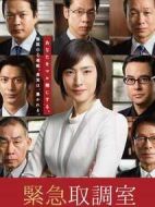 緊急審訊室第二季劇情介紹(1-9全集)