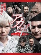 斗牌傳說(shuō)第二季劇情介紹(1-5全集)