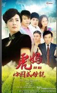 愛了別再說痛劇情介紹(1-30全集)