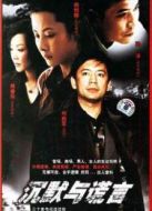 我非貪官情婦劇情介紹(1-30全集)