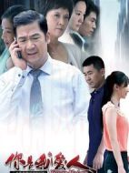 你是我愛人劇情介紹(1-30全集)
