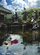 風(fēng)之畫員劇情介紹(1-20全集)