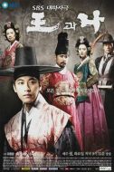王和我劇情介紹(1-63全集)