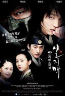 一枝梅劇情介紹(1-20全集)