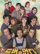 沒有第二次機(jī)會(huì)劇情介紹(1-32全集)
