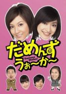 愛上無賴男劇情介紹(1-8全集)