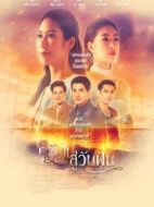 回到夢(mèng)中劇情介紹(1-0全集)