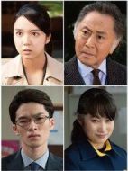 記憶搜查特別篇海報(bào)