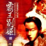 當(dāng)愛已成往事劇情介紹(1-32全集)