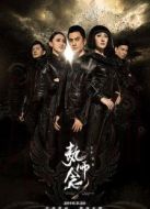 執(zhí)念師第二季番外劇情介紹(1-8全集)