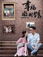 三體劇情介紹(1-31全集)