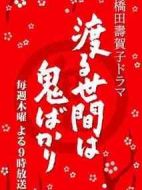冷暖人間第五部劇情介紹(1-50全集)