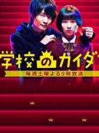 學校的階梯劇情介紹(1-10全集)