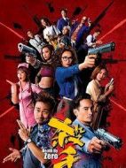 殺手海報