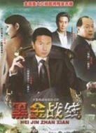 礦長海報