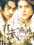 精武飛鴻海報(bào)
