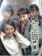 大舞臺劇情介紹(1-24全集)