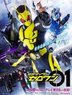 假面騎士01劇情介紹(1-50全集)
