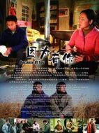 因?yàn)橛心銊∏榻榻B(1-21全集)