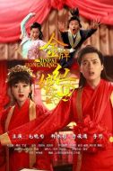 金牌紅娘2劇情介紹(1-22全集)