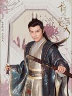 花謝花飛花滿天朱梓驍cut劇情介紹(1-66全集)