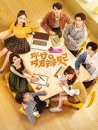你好，對方辯友2 越南語版劇情介紹(1-30全集)