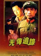許你萬丈光芒劇情介紹(1-12全集)