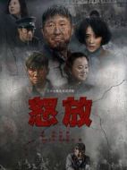 怒放劇情介紹(1-34全集)