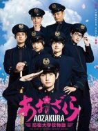 青櫻防衛(wèi)大學(xué)校物語劇情介紹(1-0全集)