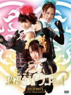 滿福少女Dragonet劇情介紹(1-13全集)