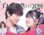 愛上恐龍妹2019劇情介紹(1-10全集)