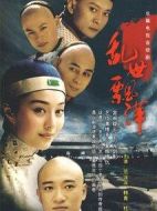 亂世飄萍劇情介紹(1-22全集)