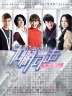 無(wú)懈可擊之美女如云劇情介紹(1-36全集)