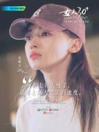 火鍋測試0626劇情介紹(1-全集)