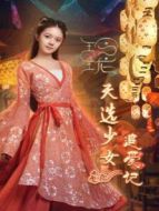 好好說(shuō)話(huà) 越南語(yǔ)版劇情介紹(1-40全集)