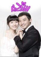 我愛你（2012TV版）劇情介紹(1-14全集)