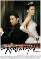 游戲女王劇情介紹(1-30全集)