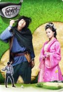 天下無敵李平岡劇情介紹(1-16全集)
