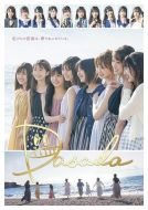 DASADA劇情介紹(1-10全集)