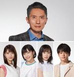 父親和兒子的地下偶像劇情介紹(1-0全集)