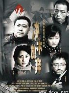 決不放棄劇情介紹(1-27全集)