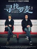 還沒愛夠 越南語版劇情介紹(1-46全集)