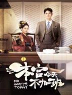 謝謝讓我遇見(jiàn)你 越南語(yǔ)版劇情介紹(1-28全集)