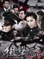狙擊部隊(duì)海報(bào)