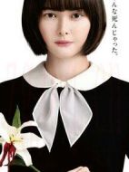 然后，百合子就獨自一人了劇情介紹(1-8全集)