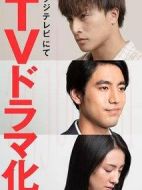 小說(shuō)王劇情介紹(1-10全集)